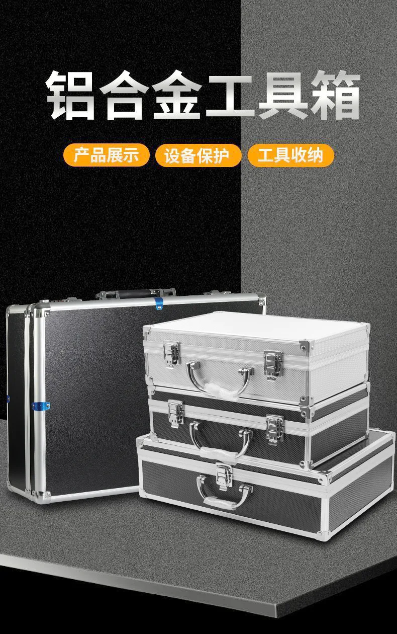 

【 يرجى قراءة الوصف】Tactical storage box aluminum safety toolbox