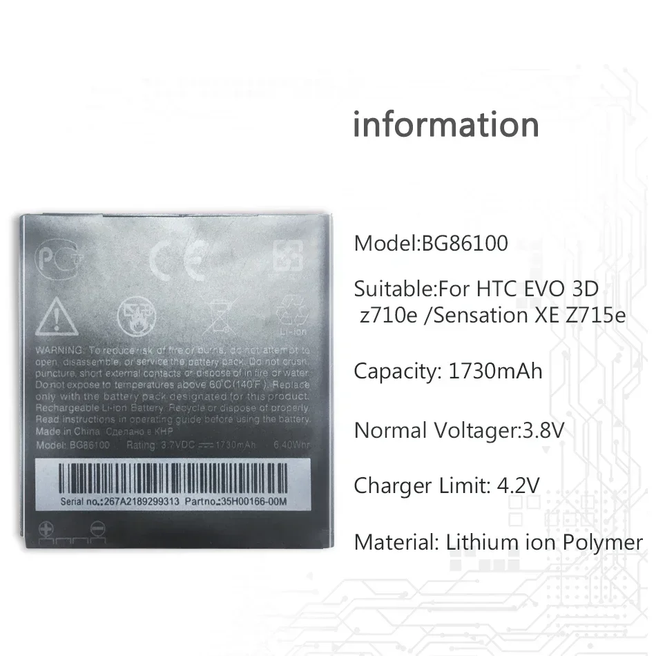 BG86100 Аккумуляторы для HTC G17 EVO 3D G18 Sensation XE Z715e G14 Z710t Z710e 4G 1730 мАч Мобильный