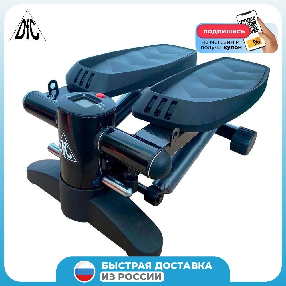 Министеппер DFC SC-S100 | Спорт и развлечения