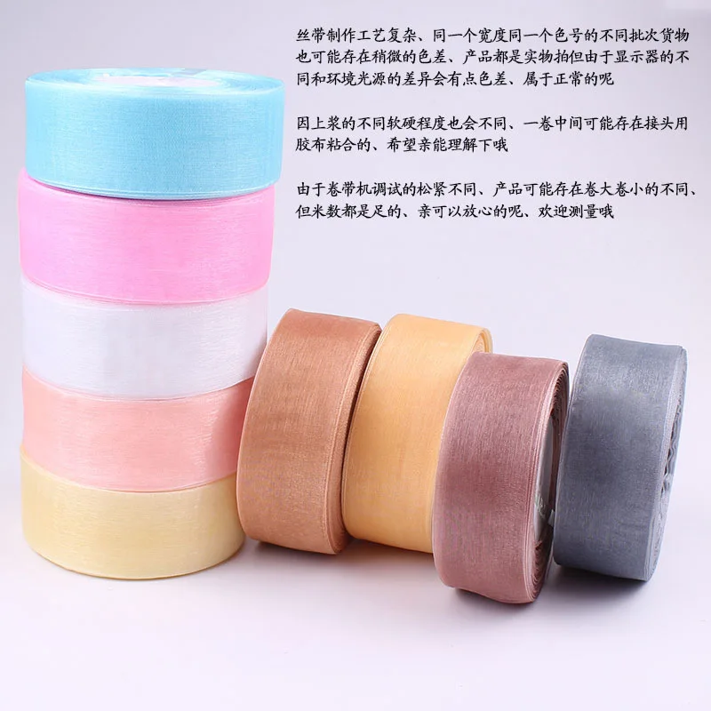 

BN16 4cm Yarn Belt Chiffon Bow Gift Cake Shop Packaging Handmade Rose Decoration Ribbon Ribbon Ribbon Ribbons