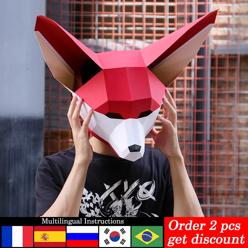 Fennec лиса взрослая маска на голову бумажная модель 3D Бумажная рукоделие искусство