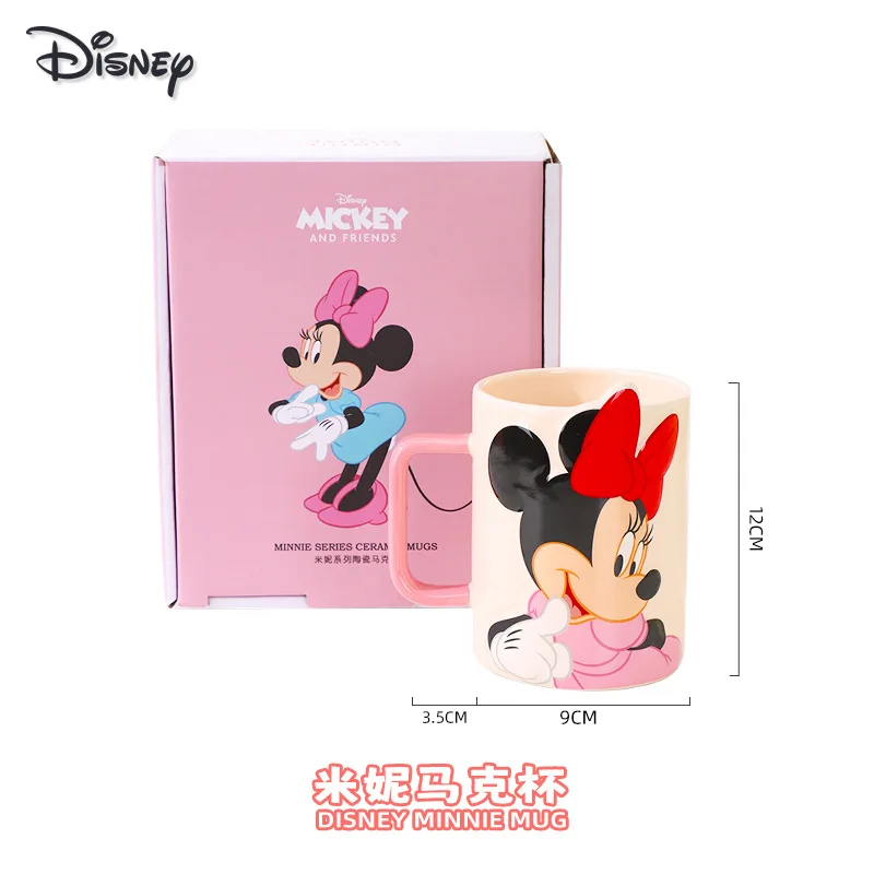Кружка Disney с Микки и Минни Маусом милая кофейная кружка рисунком маргариток