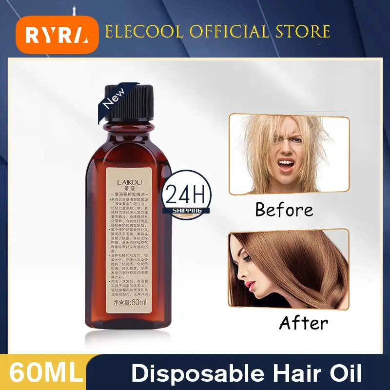 

Марокканское масло для волос восстанавливающее аргановое масло, многофункциональный уход за волосами и кожей головы, восстановление здоровых волос