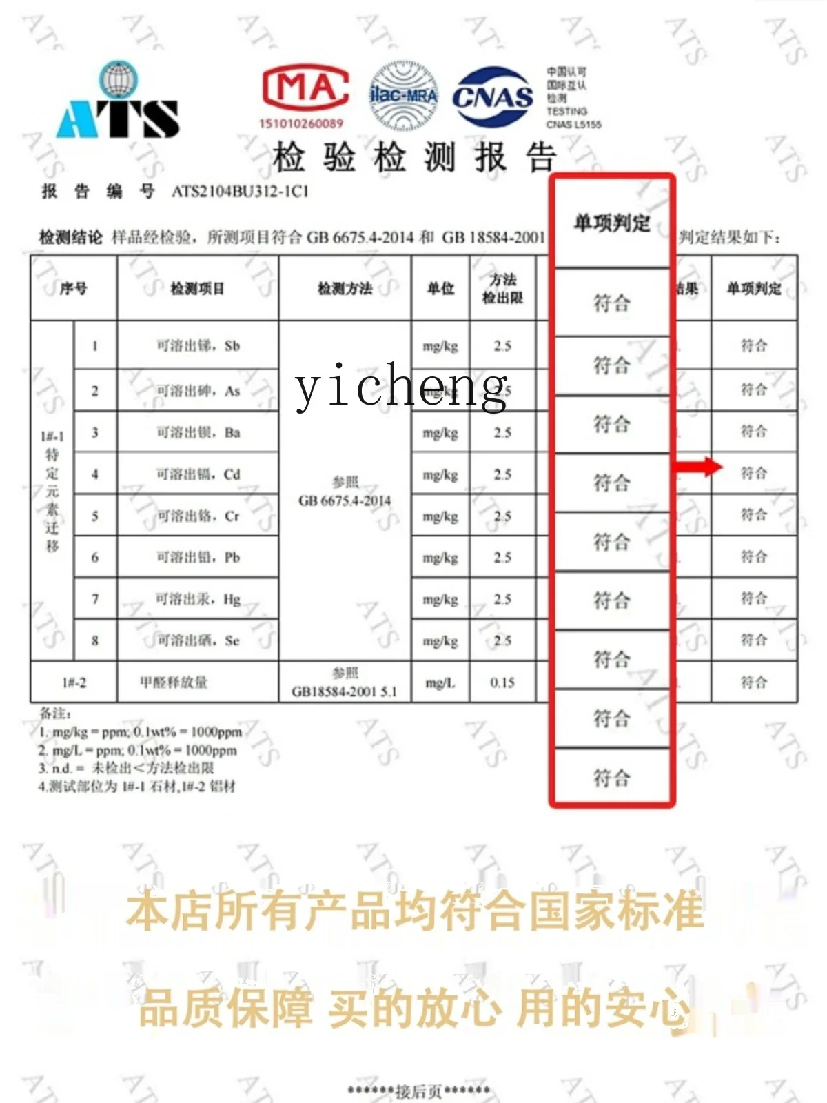 Шкаф для умывальника XL Alumimum общая стиральная машина маленькой квартиры балкона