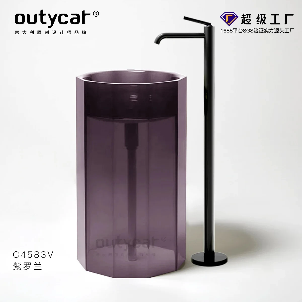 CX237FI 500*476*890 мм напольная раковина для ванной комнаты прозрачная Раковина