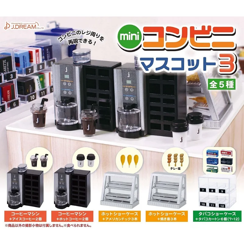 

Original J.DREAM Gashapon Capsule Toys Convenience Store Coffee Maker Showing Stand Miniature Accessories Anime Figures Gachapon