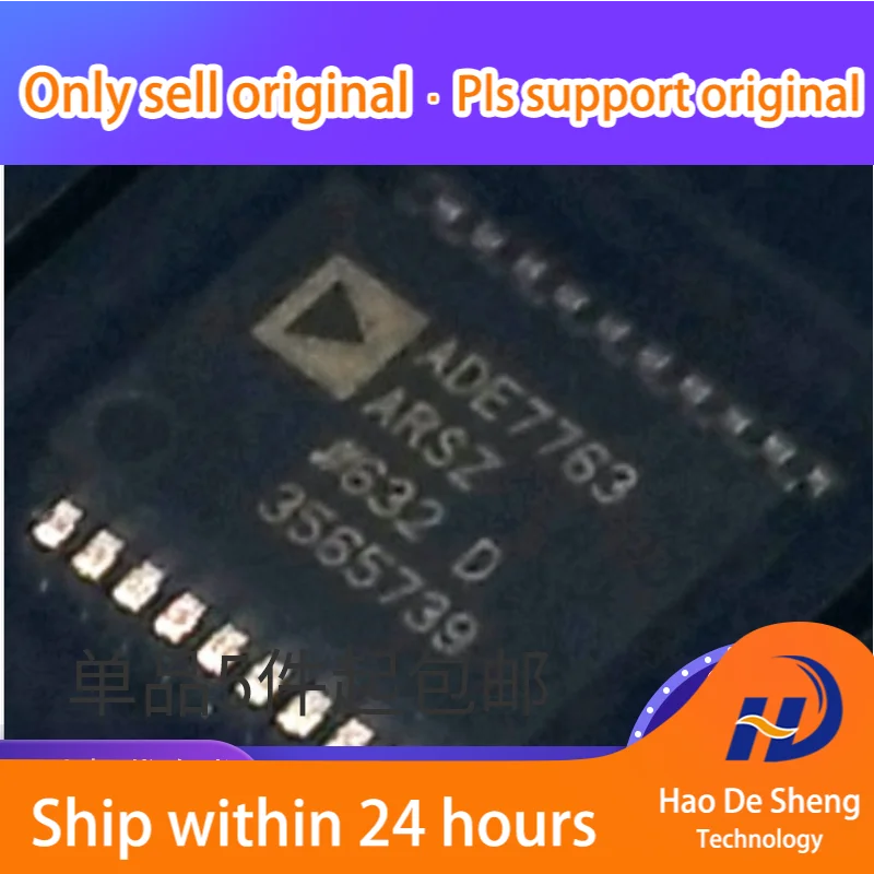 

10 шт./лот ADE7763ARSZRL ADE7763ARSZ PMIC SSOP20 новая Оригинальная фотография