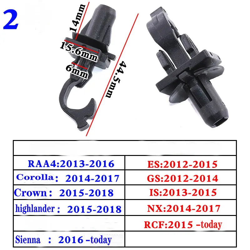 Применимо к RAV4 / crown Reiz corolla Yaris vios Camry Highlander A-pillar внутренняя отделка приборной