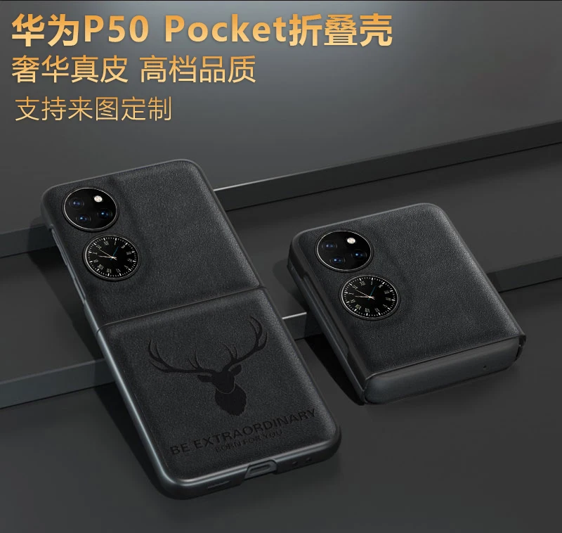 

Для Huawei Mate V чехол для Huawei P50 Карманный модный кожаный складной чехол