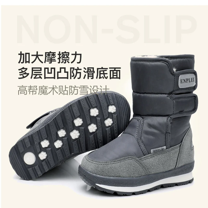 New Russian Cold resistance - 40 ℃ Winter Plush Parent-child Children's Snow Northeast Warm Cotton Shoes Thickened Short Boots