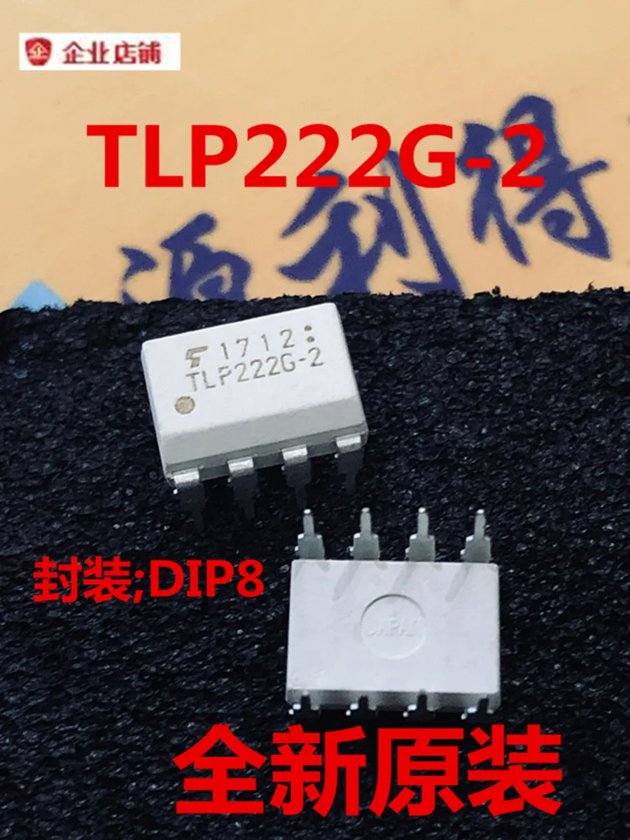 

Бесплатная доставка, Φ DIP8, 10 шт.