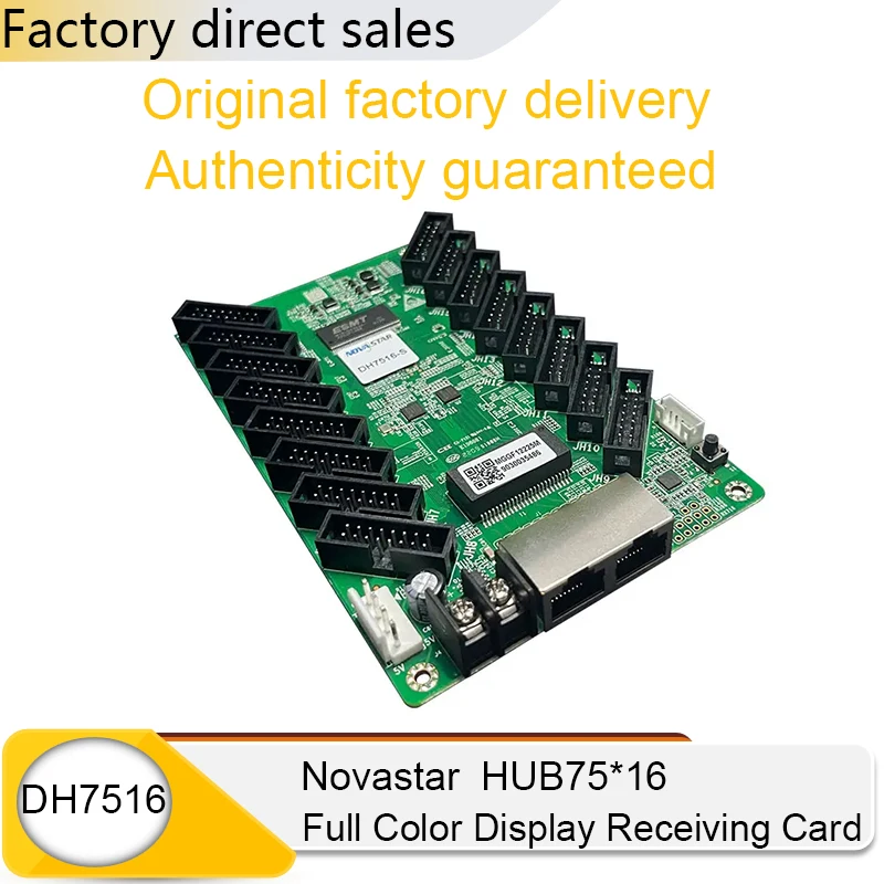 Фото Novastar DH7516-S Полноцветный модуль Приемная карта Светодиодный полноцветный дисплей Карта передачи HUB75X16 HD Видеокарта Видеостена №1