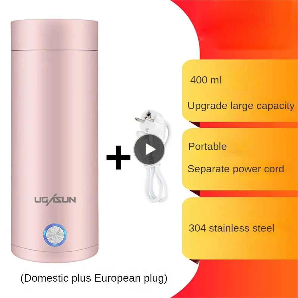 

Портативные вакуумные бутылки с автоматическим отключением, 304 мл