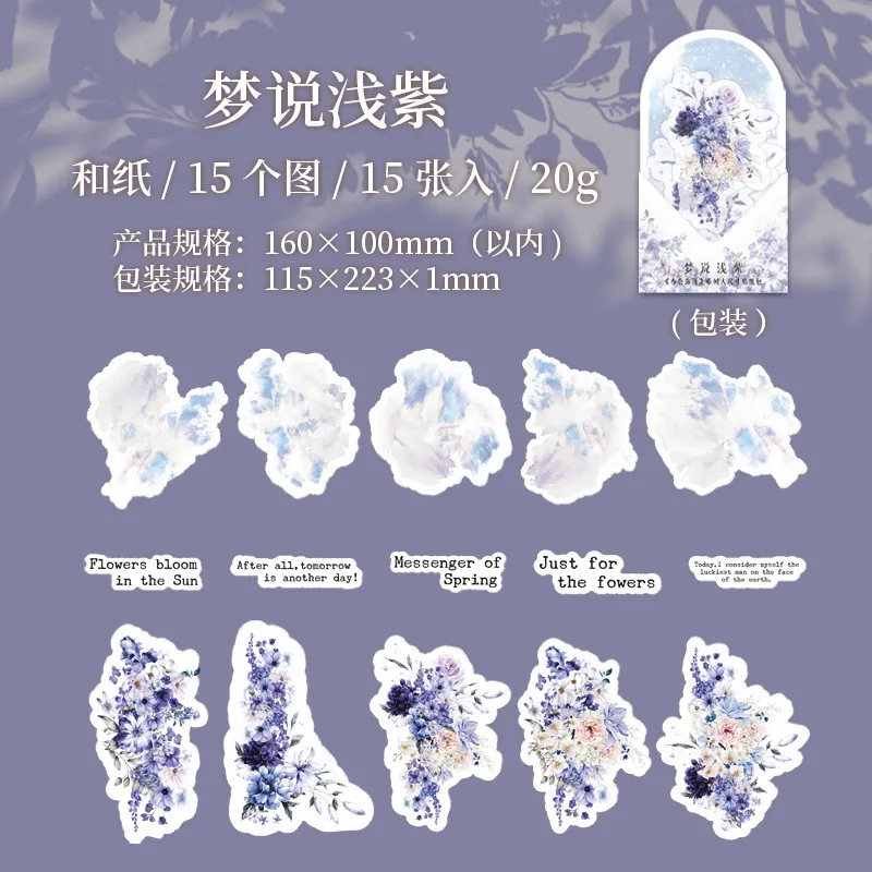 

Набор из 15 листов канцелярских стикеров Alideco