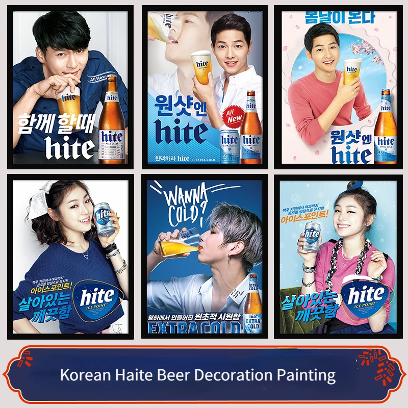 

Korean Poster Beer Photo Frame Painting Decorative Mural Barbecue Izakaya Cuisine Sushi Restaurant Decoration Shop Painting Beer