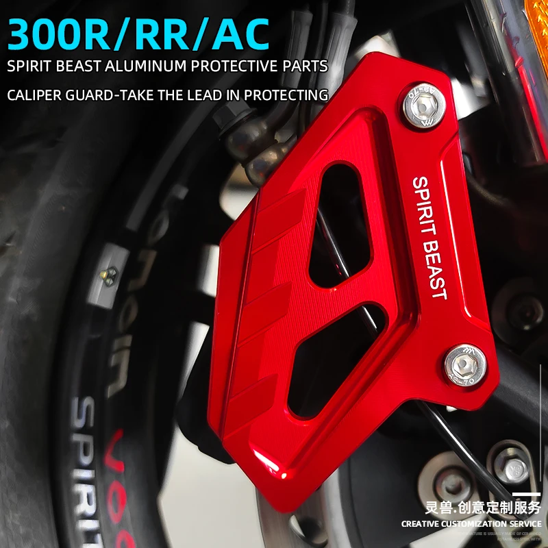 

Spirit Beast Motorcycle Front wheel Disc Brake Caliper Cover Disc Caliper Protection Board Accessories For 300R 300RR 300AC
