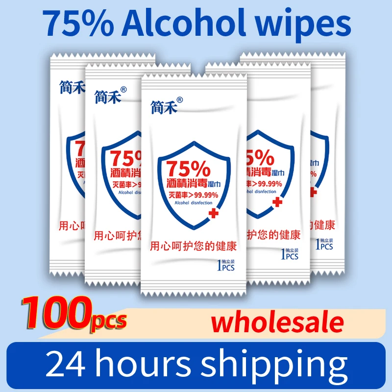 

100pcs/lot Wipes Individually Wrapped Portable 75% Alcohol Wipes Disposable Disinfection Swab Pad Antiseptic Skin Cleaning Care