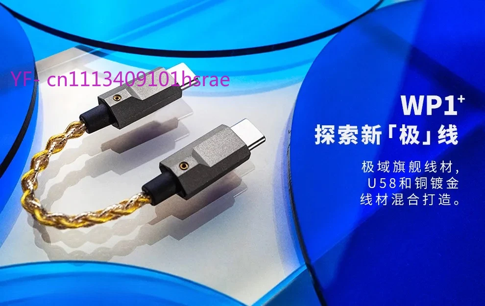 Фото Премиальный Hi-Fi USB-кабель для декодирования Lebi WP2U, компактный кабель DAC, совместимый с портативными усилителями W1/W2/W2U/W4 №1