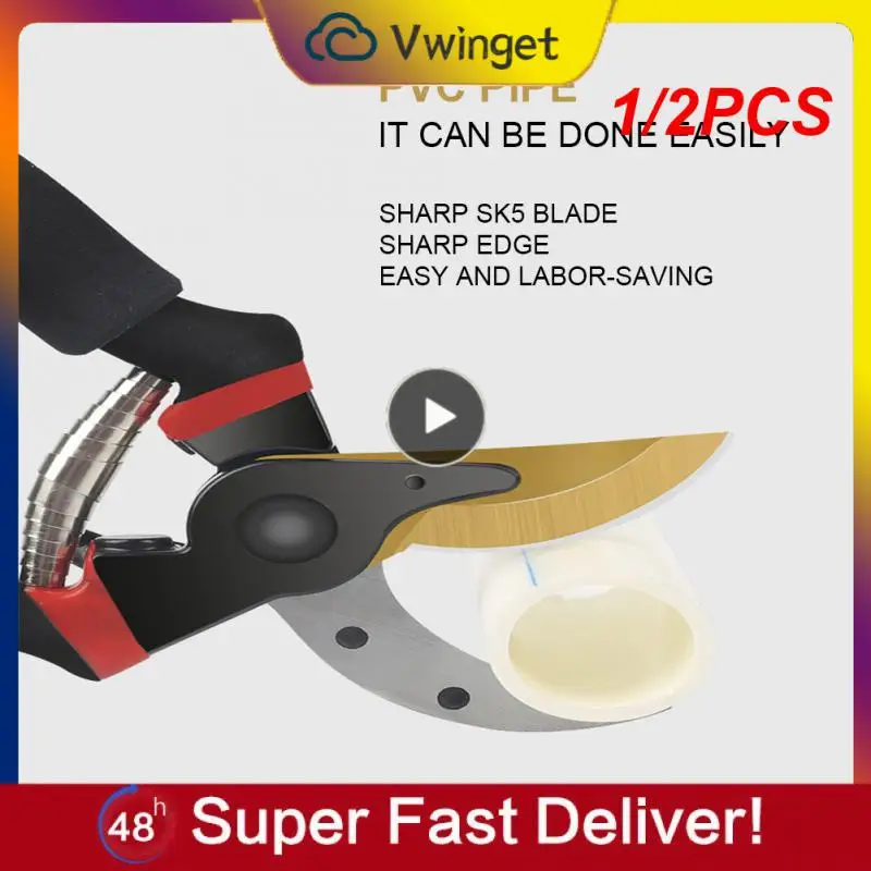 

1/2 шт., ножницы для обрезки фруктовых деревьев