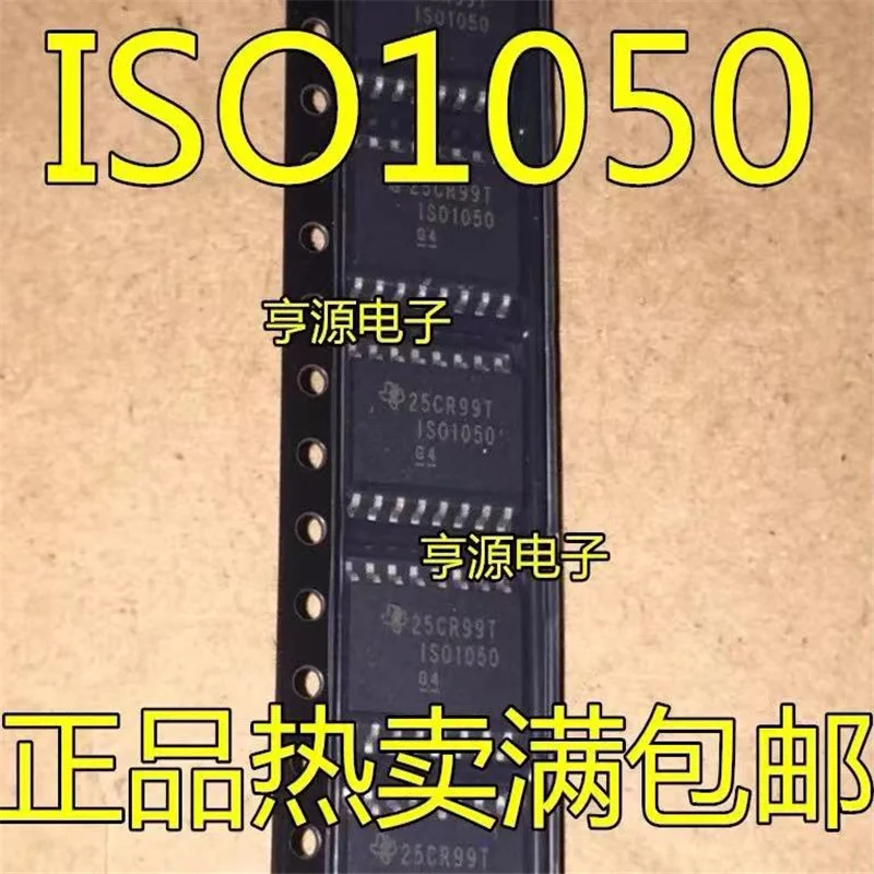 Микросхема ISO1050DW ISO1050DWR SOP16