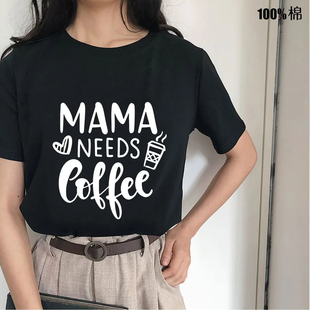 Футболки с кофейным принтом Mama needs женские летние футболки рисунком 2022 забавные