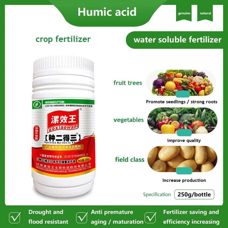 Humic Acid Water Soluble Fertilizer Universal Nutrient Solution for Fruits and Vegetables NPK Organic Foliar Fertilizer 250g