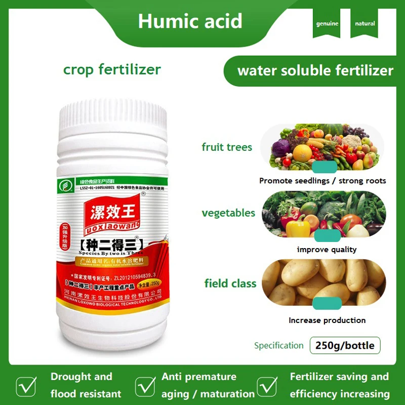 

Humic Acid Water Soluble Fertilizer Universal Nutrient Solution for Fruits and Vegetables NPK Organic Foliar Fertilizer 250g