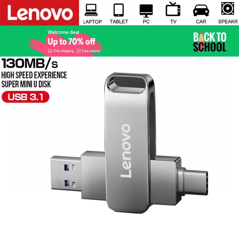 Флеш-накопитель Lenovo металлический 16 Тб USB 3 0 8 ТБ 4