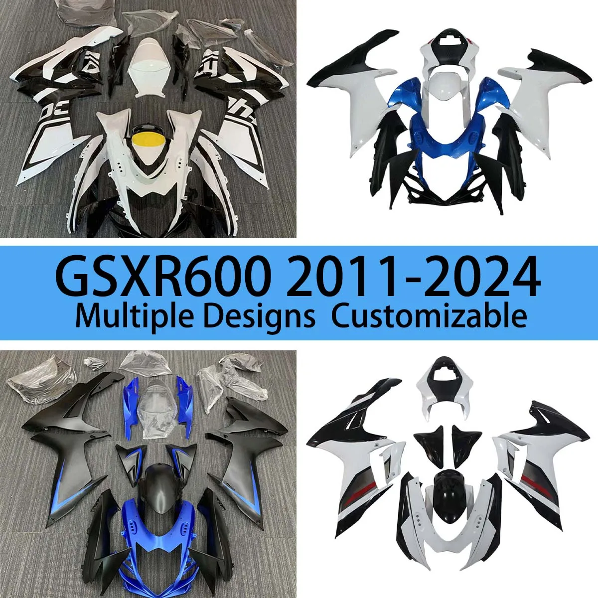 Новый стиль обтекателей GSXR 600 750 2011-2023 2024 комплект обтекателя мотоцикла