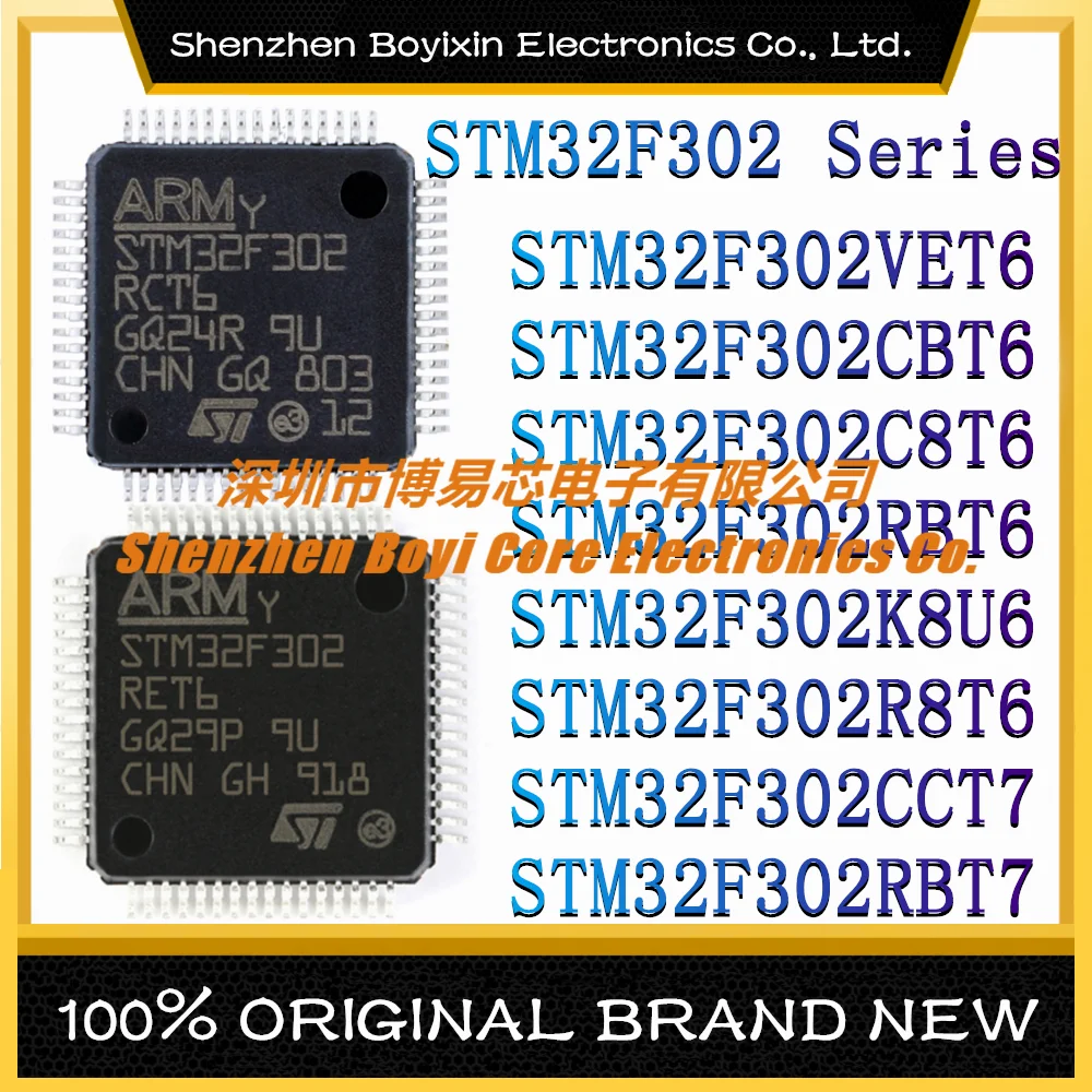 

STM32F302CBT6 STM32F302C8T6 STM32F302RBT6 STM32F302K8U6 STM32F302R8T6 STM32F302CCT7 STM32F302RBT7 STM32F302VET6 (MCU/MPU/SOC) IC