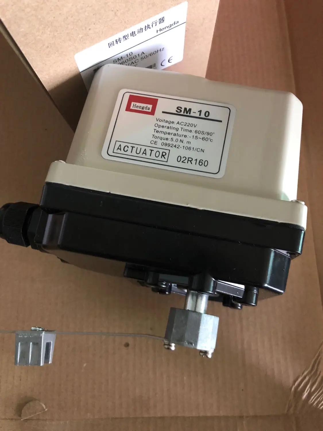 

HENGDA Electric Actuator SM-10 5S/15S/30S/60S Electric Actuator