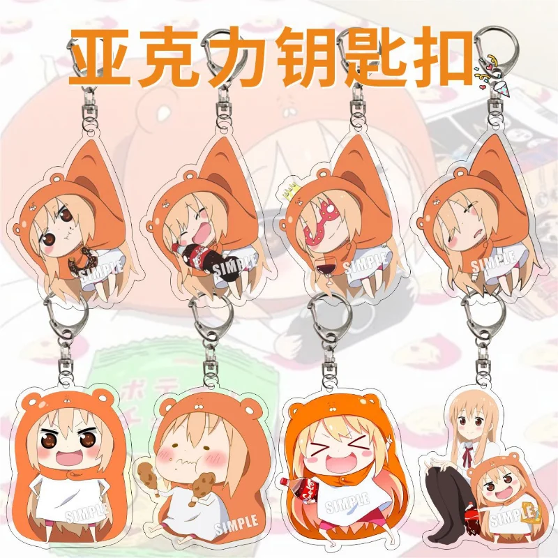 Аниме брелок для ключей для женщин Himouto Умару-Чан, брелок для ключей для мужчин, акриловый брелок для автомобиля, брелок с подвеской в японском стиле для косплея, подарки, аксессуары