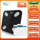 Весы для измерения веса тела Цифровые весы для определения веса тела в ванной комнате, интеллекные весы Bluetooth для