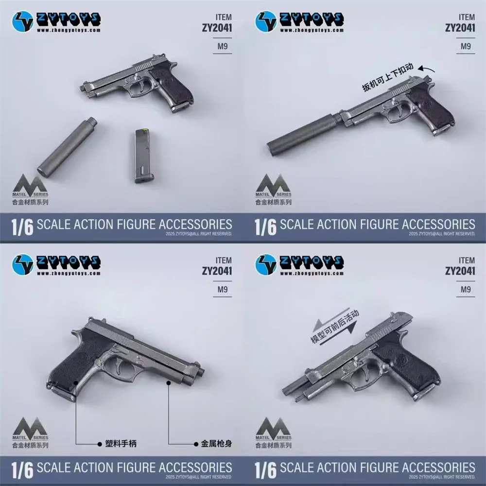 Фото Продаются миниатюрные игрушки ZYTOYS 1/6 ZY2041 ZY2042 ZY2043: дополнительное оружие M9 M1911 (не настоящие), для 12-дюймовых фигурок, элементы для сцен, DIY-наборы. №4