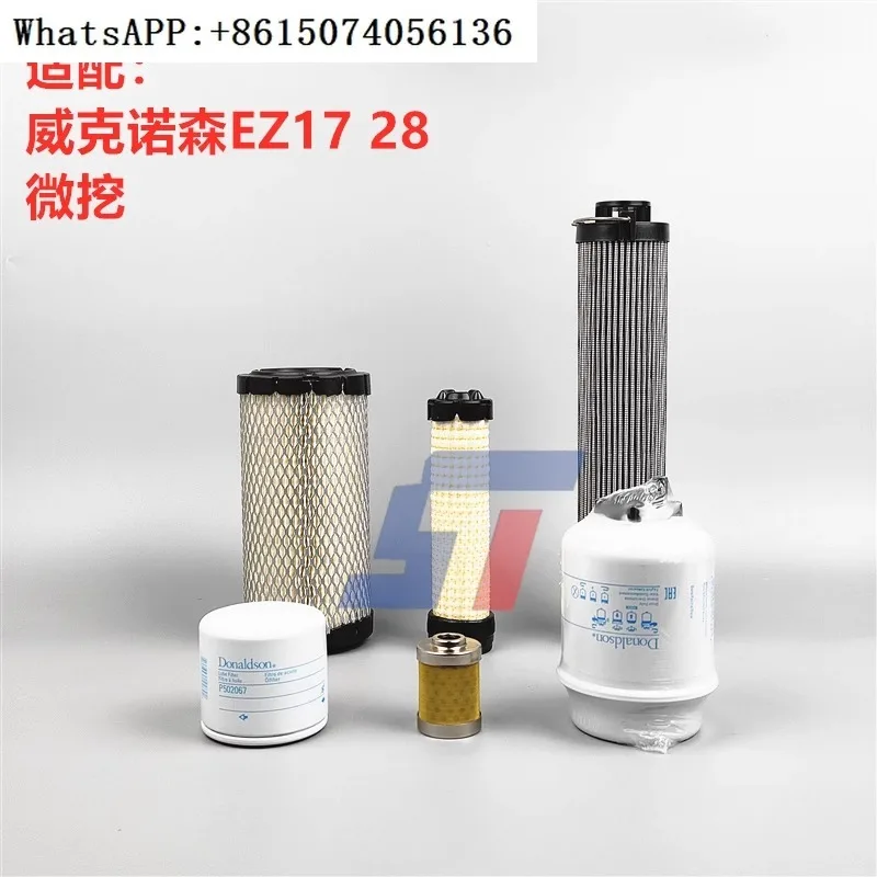 Очиститель экрана фильтра воздушного масляного экскаватора donaladapts dson EZ17 20 28