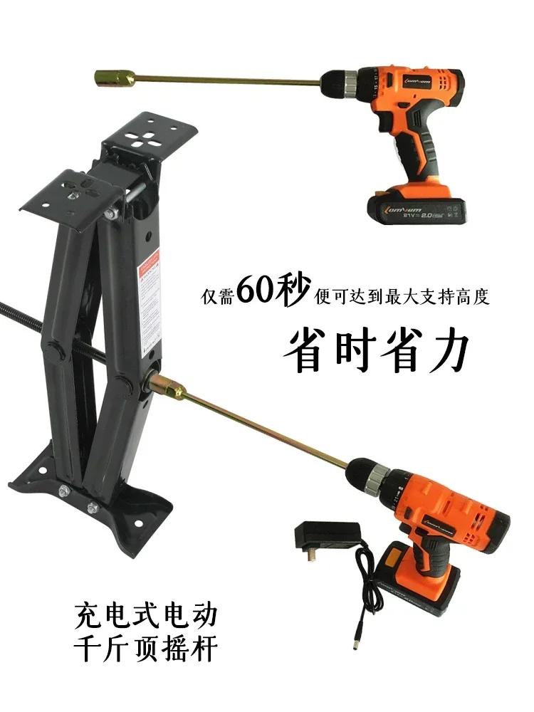 Горячие продажи прицепа RV боковые качели ножничный домкрат баланс опорные ножки