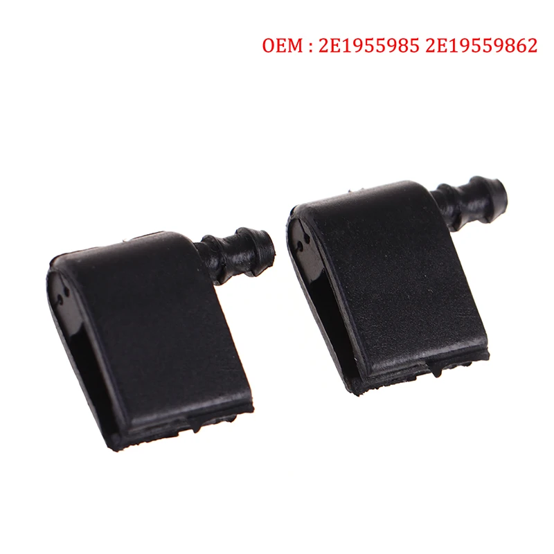 

Форсунка омывателя лобового стекла для BZ 2006 - 2018 2E1955985, 2 шт.