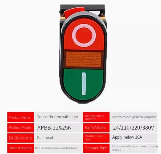 APBB-22N/25 AS-22N/25 PPBB-30N APBB-22 и 25N ВКЛ/ВЫКЛ переменного тока START STOP 1НО 1НЗ 2 кнопки 22N Мгновенный кнопочный переключатель с двойной головкой