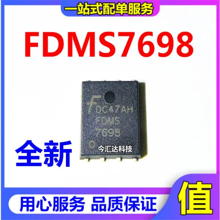 

30pcs original new 30pcs original new FDMS7698 7698 FDMS7672 QFN8