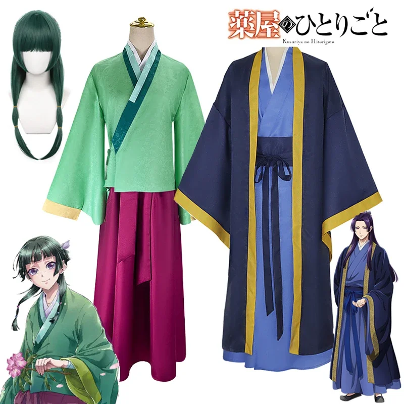 Maomao Косплей Костюм Парик Аниме The Apothecary Diaries Платье Юбка Зеленый Топ Jinshi Hanfu