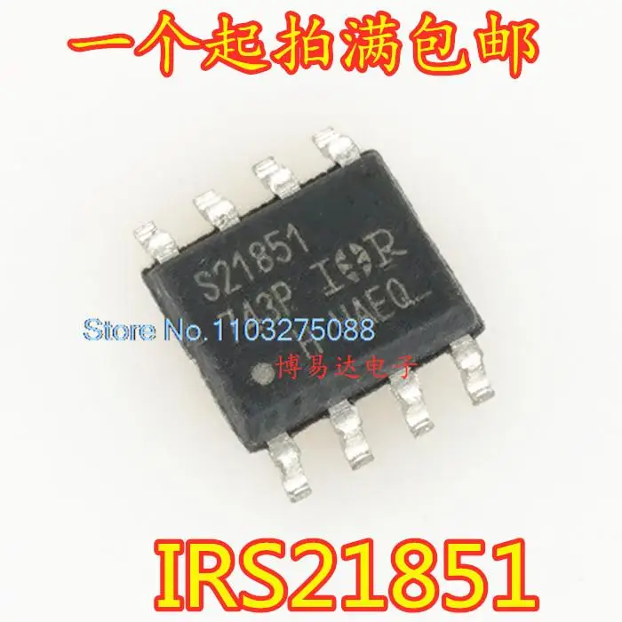 

20 шт./LOP IRS21851STRPBF S21851 SOP8