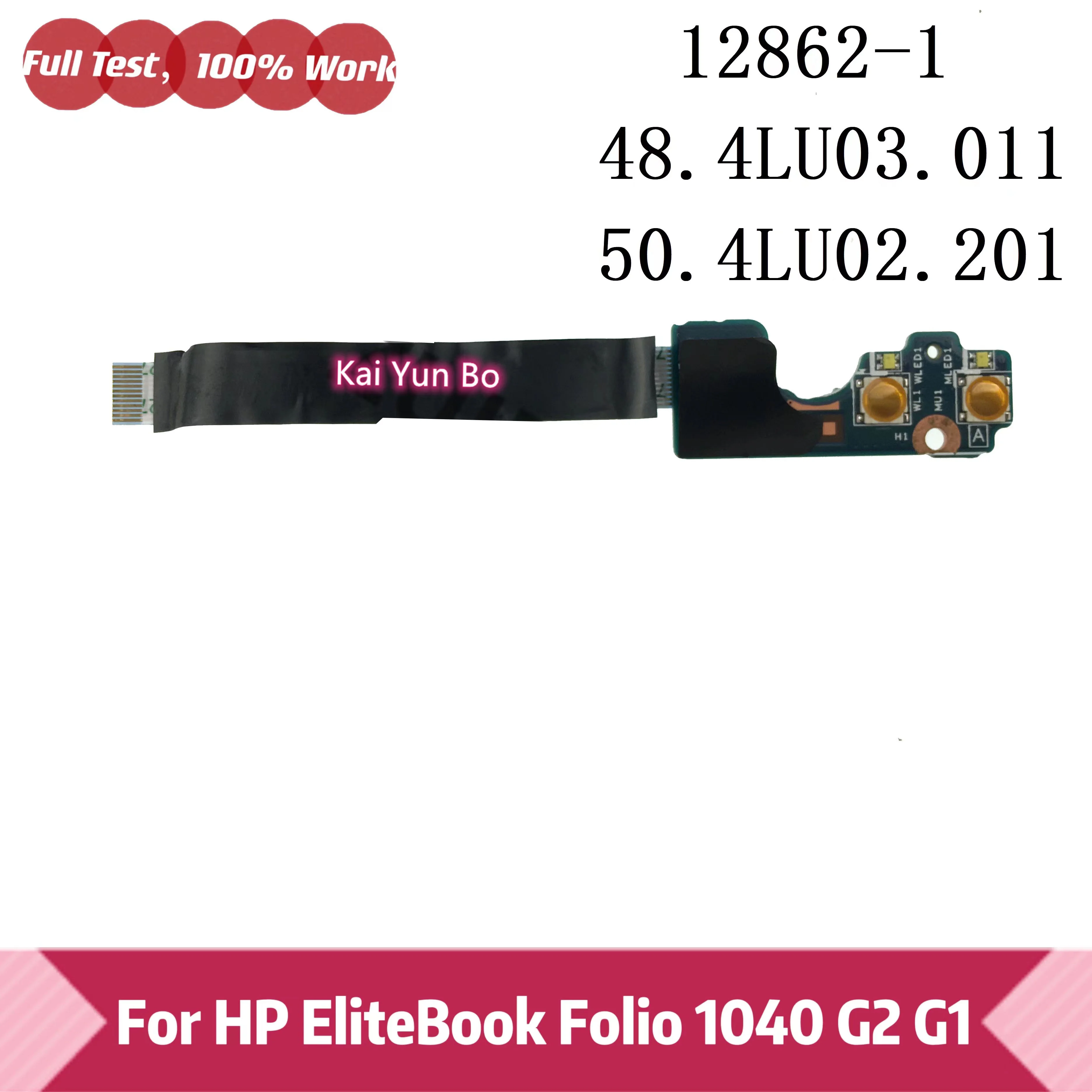 

Плата кнопки питания переключателя ноутбука HP EliteBook Folio 1040 G2 G1 12862-1 48.4LU03.011 50.4LU02.201