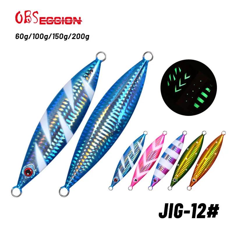 

Nanyou sea fishing slow shaking Tieban road sub bait slow sinking luminous metal road sub bait Japanese 200g fake bait