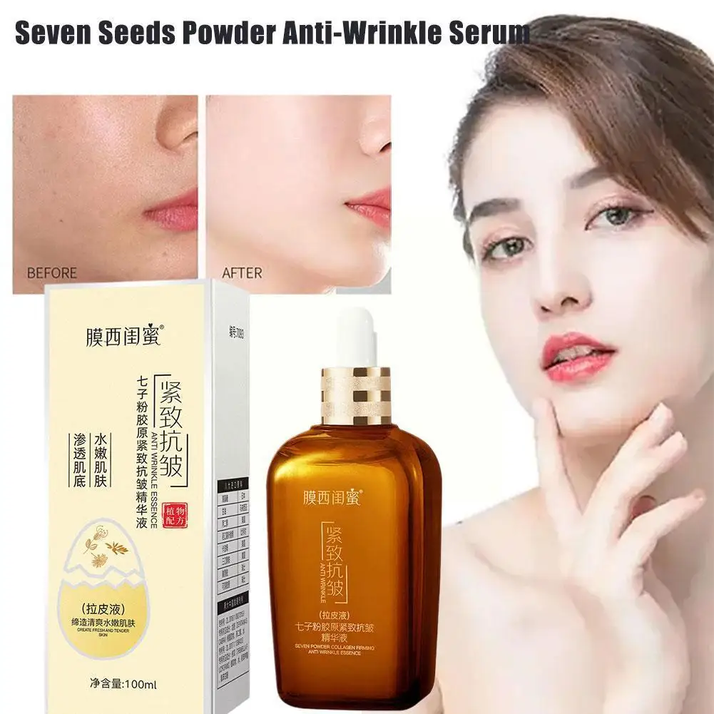 

Средство для снятия морщин и подтяжки кожи, 100 мл