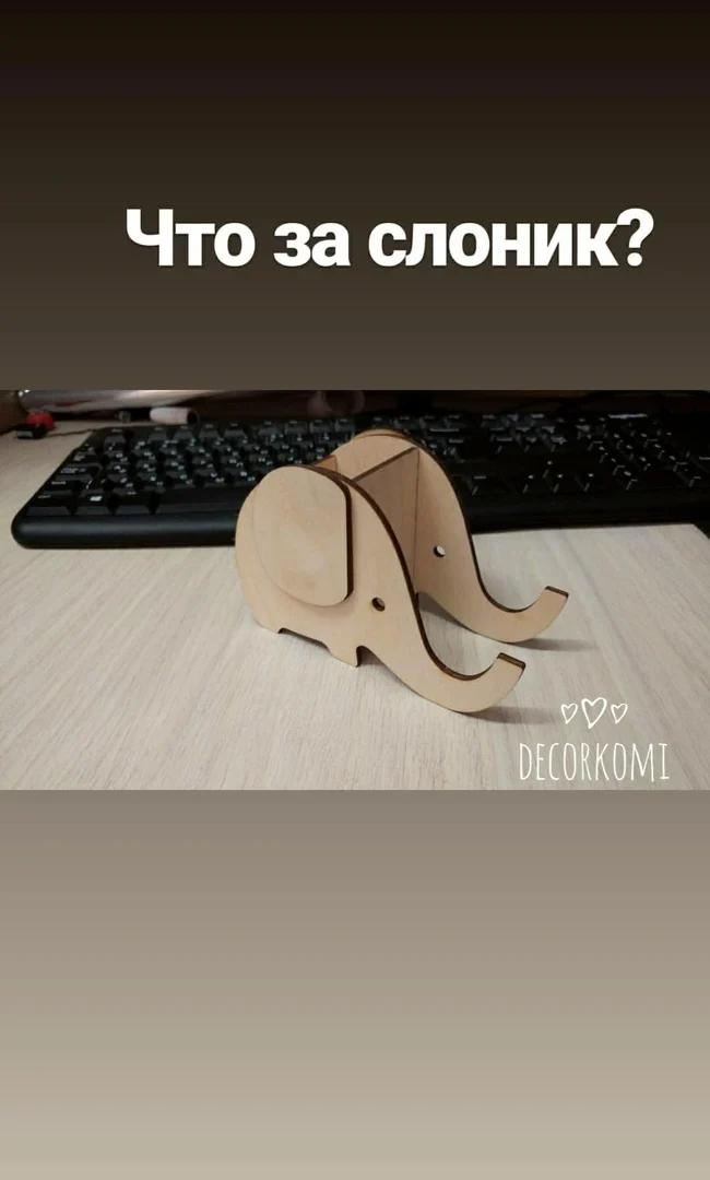 Подставка под телефон Слоник ДекорКоми 3шт | Мобильные телефоны и аксессуары