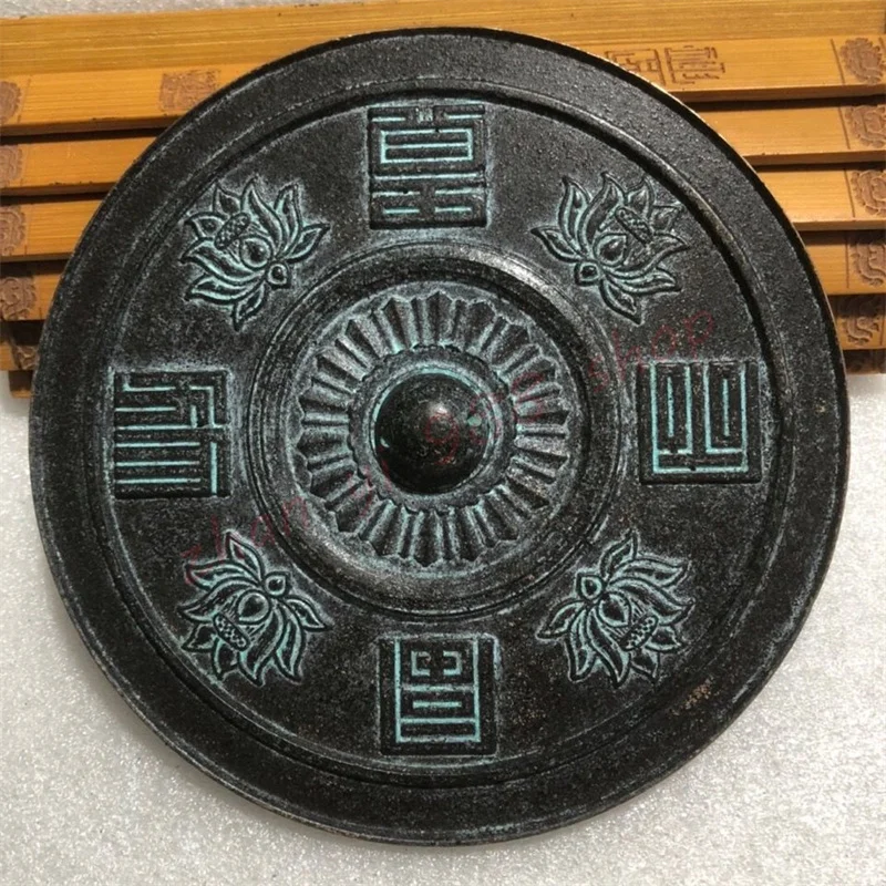 

Старомодное круглое бронзовое зеркало с надписью «пять зверей»