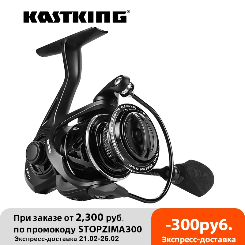 KastKing Zephyr светильник спиннинговая Рыболовная катушка 7 + 1 шарикоподшипник 10 кг