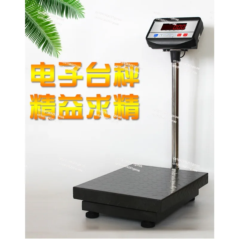 Báscula междупредельными частями баланза де mesa Industrial разум коммерческий