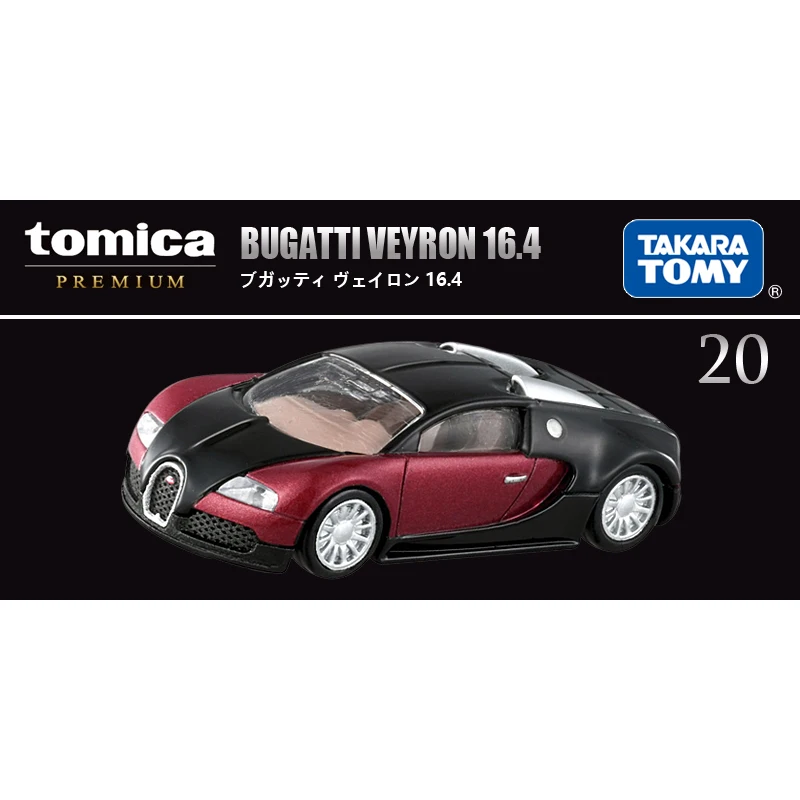 

Spot Takara Tomy Tomica Alloy Car Model Flagship Black Box TP20 Bugatti Veyron Coupe 131878