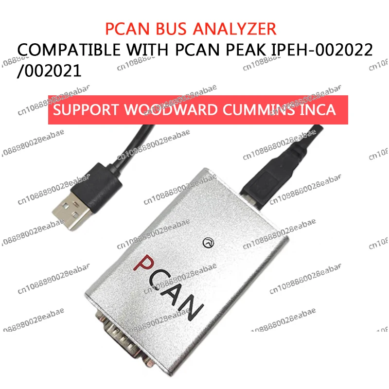 Модуль анализатора USB-Pcan Пиковая банка Коробка линии связи Новая энергия USB-карта
